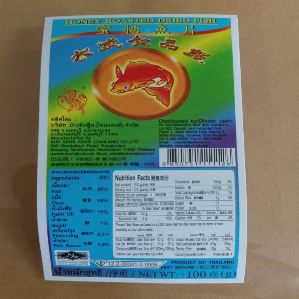 HONEY ROASTED DRIED FISH