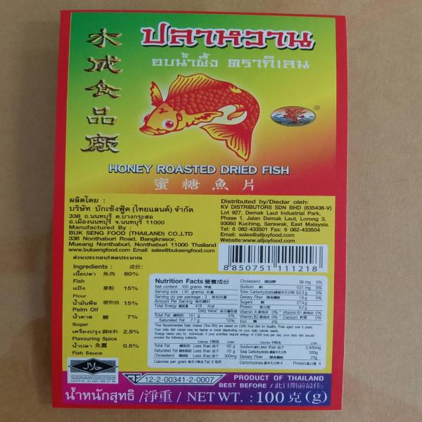 HONEY ROASTED DRIED FISH