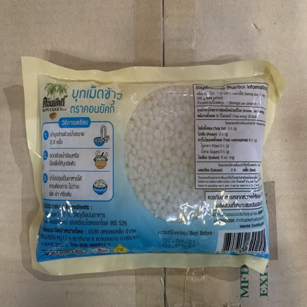 Rice Konjac
