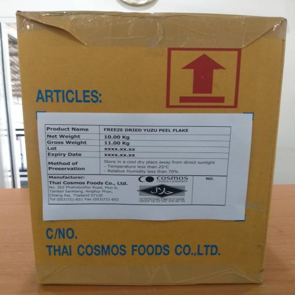 FREEZE DRIED YUZU PEEL CHIP
