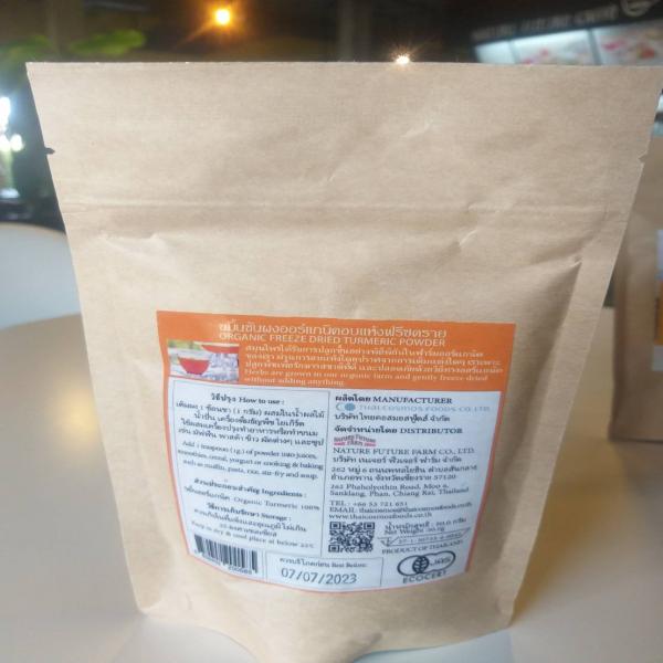 ORGANIC FREEZE DRIED TURMERIC POWDER