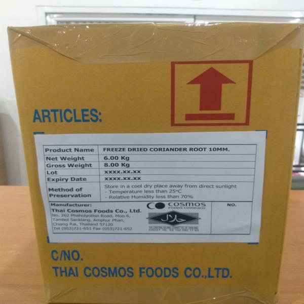 FREEZE DRIED CORIANDER ROOT 10 MM.