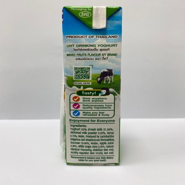 โยเกิร์ตพร้อมดื่ม ยูเอชที รสผลไม้รวม
