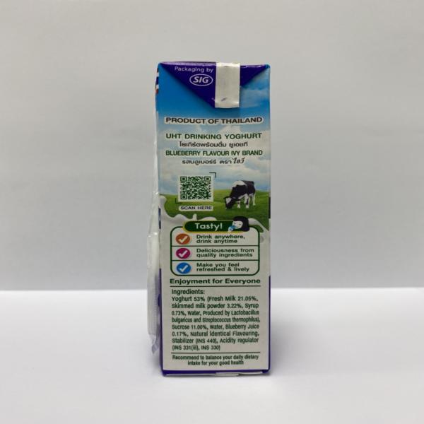 โยเกิร์ตพร้อมดื่ม ยูเอชที รสบลูเบอร์รี่