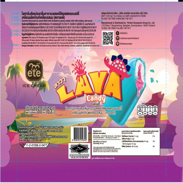 Caramel flavoured ice cream filled with strawberry sauce coated with milk coating