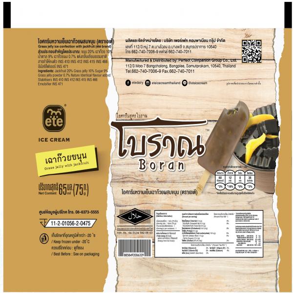 Grass jelly confection with jackfruit