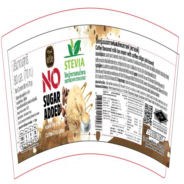 Coffee flavoured milk ice cream with coffee chips