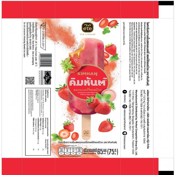 Strawberry sorbet filled with Chinese plum sauce