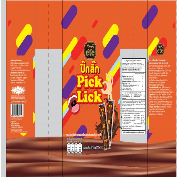 Chocolate flavoured paste mixed with cashew nuts