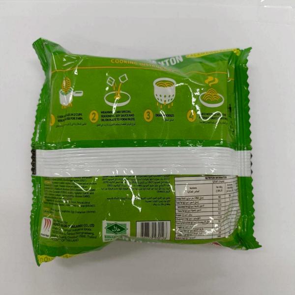 Lucky Me! PANCIT CANTON FRIED NOODLES KALAMANSI FLAVOUR