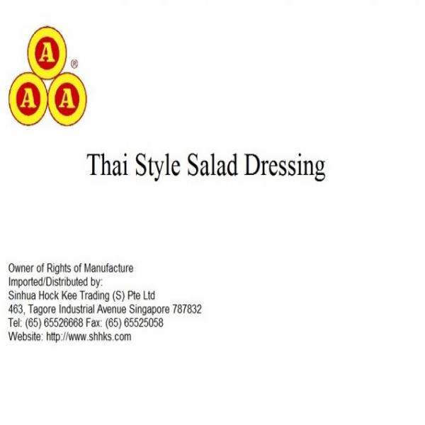 ซอสสลัดสไตล์ไทย