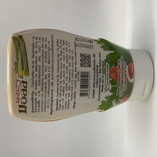 Thousand Island Salad Dressing with Pickle Cucumber