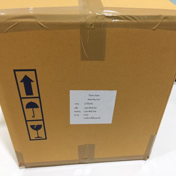 เปลือกส้ม