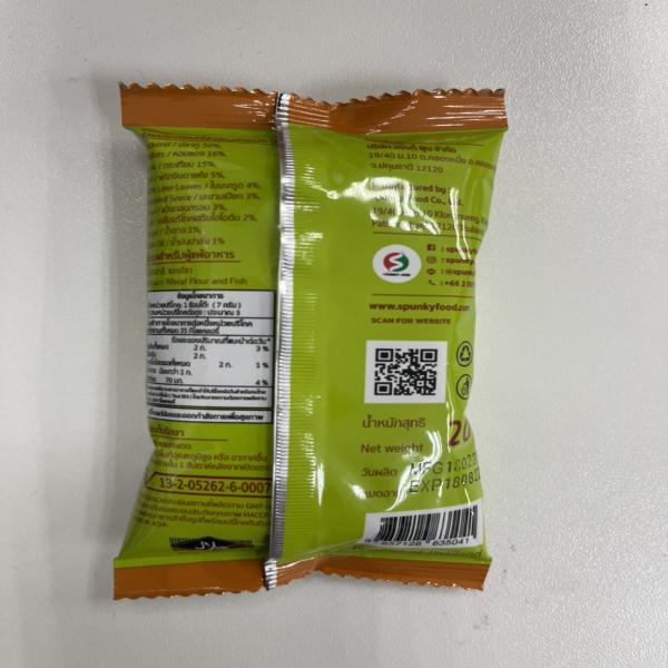 Crispy Mackerel Paste