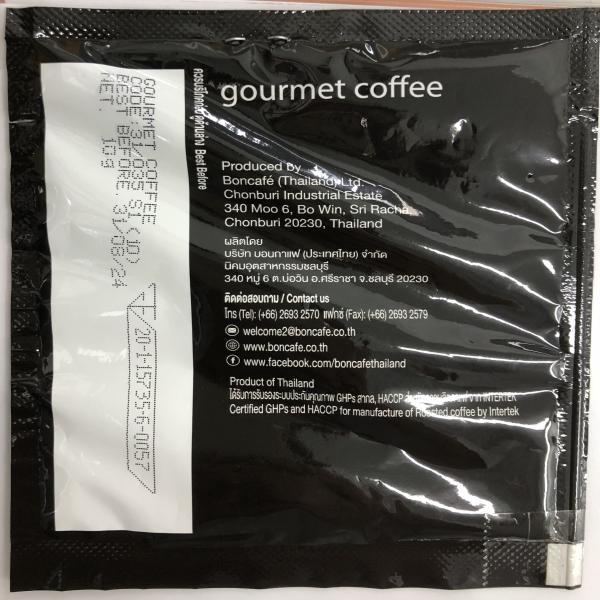Gourmet Coffee