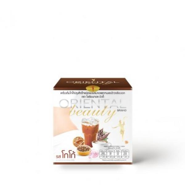 Cocoa Powdered Drink Mixed With Collagen And Germinated Brown Rice