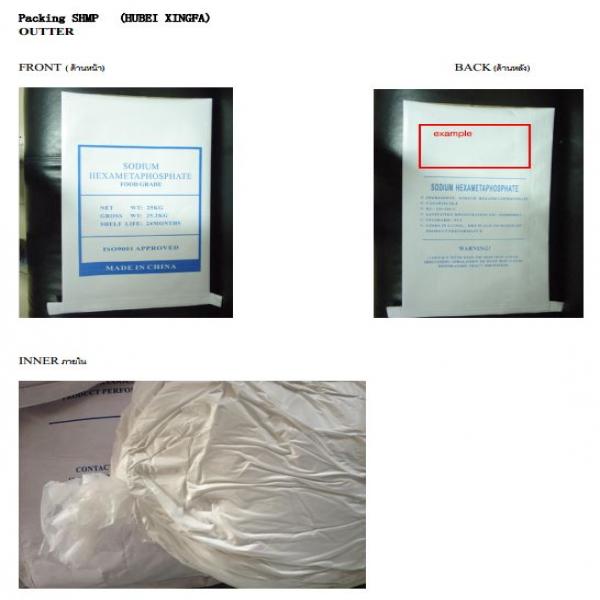 Sodium Hexametaphosphate  (SHMP) - Hubei Xingfa Chemicals Group Co.,Ltd