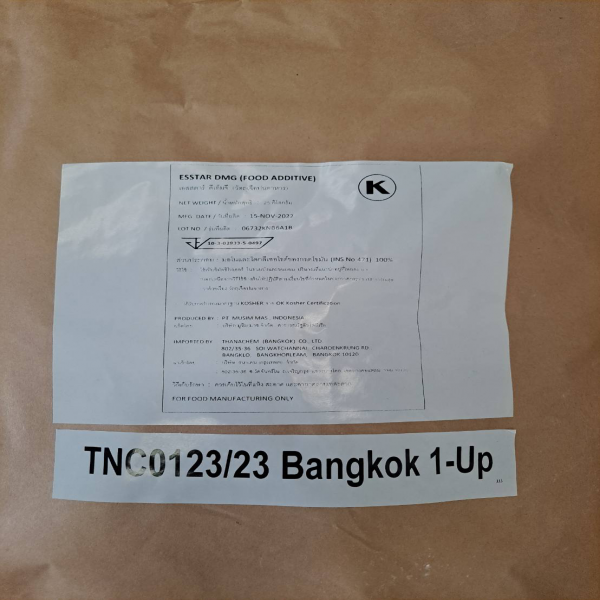 เอสสตาร์ ดีเอ็มจี -PT.MUSIM MAS /INDONESIA