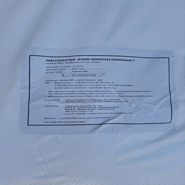 MALTODEXTRIN -XINGMAO® /CHINA