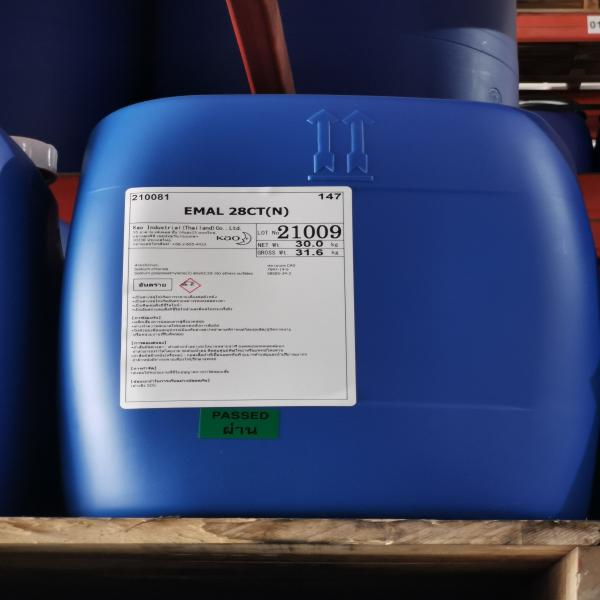 EMAL 28CT(N)