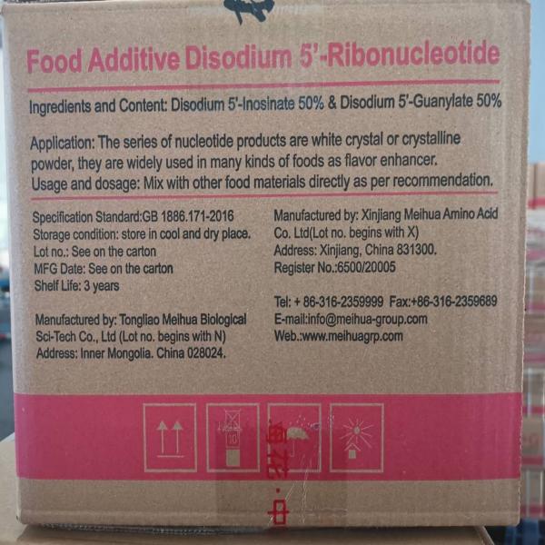 ไดโซเดียม 5'-ไรโบนิวคลิโอไตด์ (วัตถุเจือปนอาหาร) / Disodium 5'-Ribonucleotide (Food Additive) / China