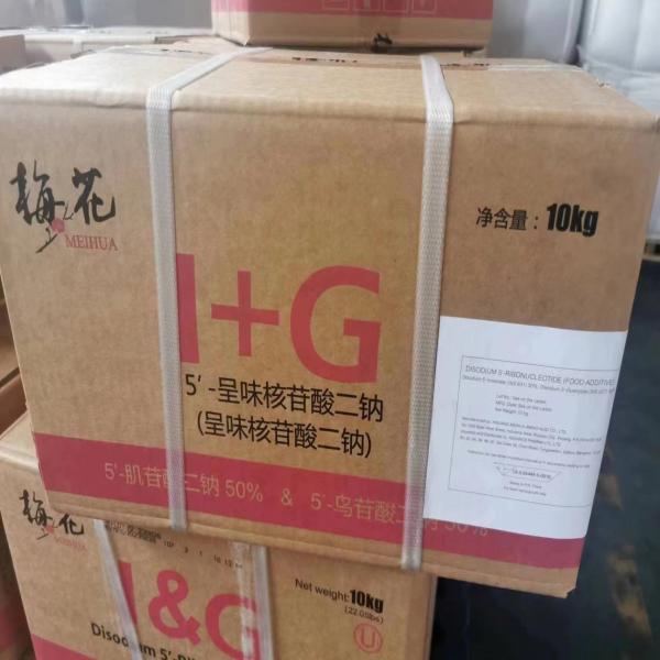ไดโซเดียม 5'-ไรโบนิวคลิโอไตด์ (วัตถุเจือปนอาหาร) / Disodium 5'-Ribonucleotide (Food Additive) / China