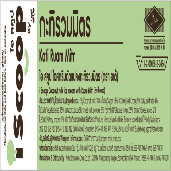 i Scoop Coconut milk ice cream with Ruam Mitr