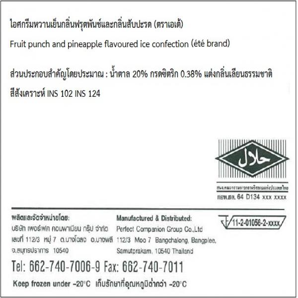 Fruit punch and pineapple flavoured ice confection