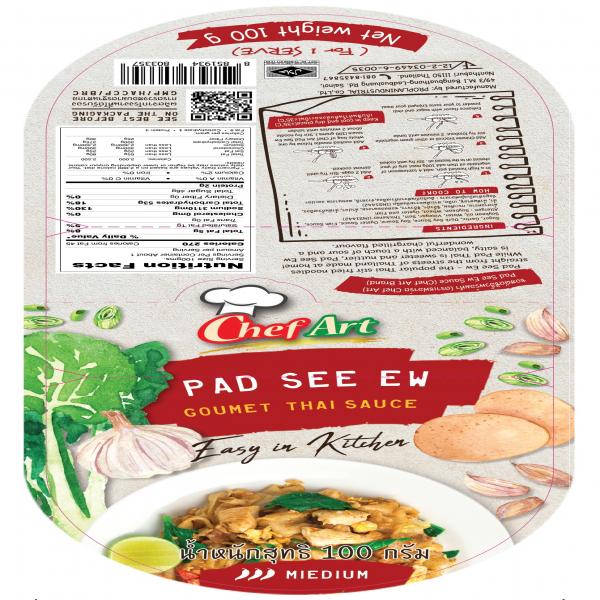 ซอสผัดซีอิ๋วพร้อมทำ