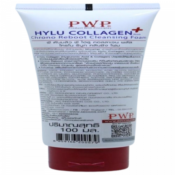 PWP Hylu Collagen Plus Chrono Reboot Cleansing Foam 100 ml.