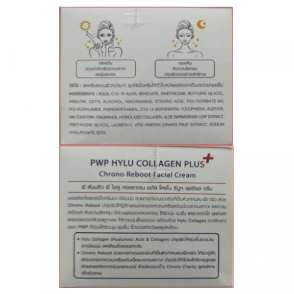 PWP Hylu Collagen Plus Chrono Reboot Facial Cream 30 g.