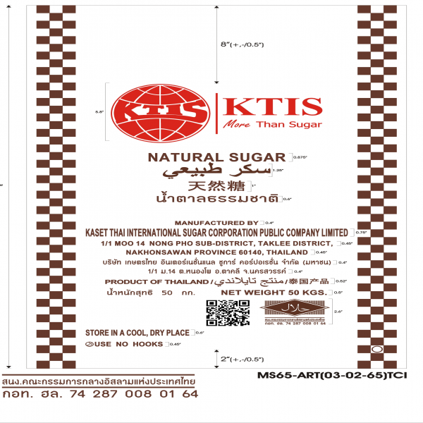 น้ำตาลธรรมชาติ