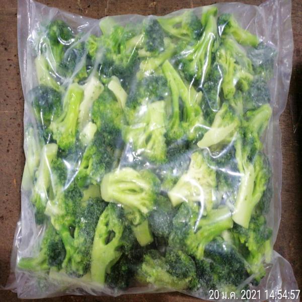 FROZEN BROCCOLI