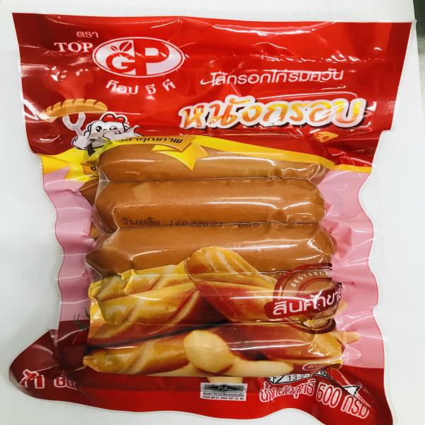 ไส้กรอกไก่รมควันหนังกรอบ