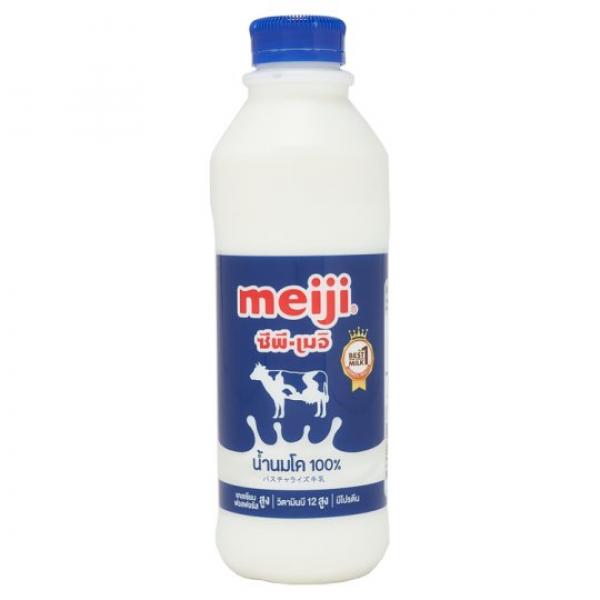 Pasteurized Milk