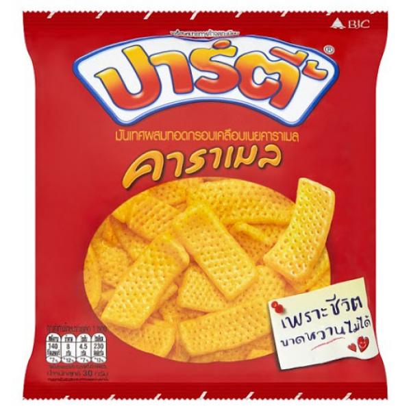 Fried Sweet Potato Chips, Coated with Butter Caramel