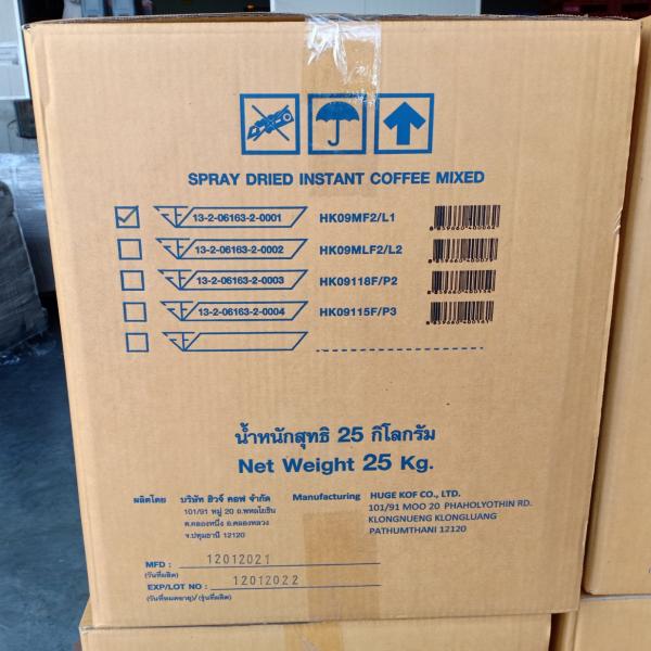Spray Dried Instant Coffee (HK09MF2/L1) / Thailand