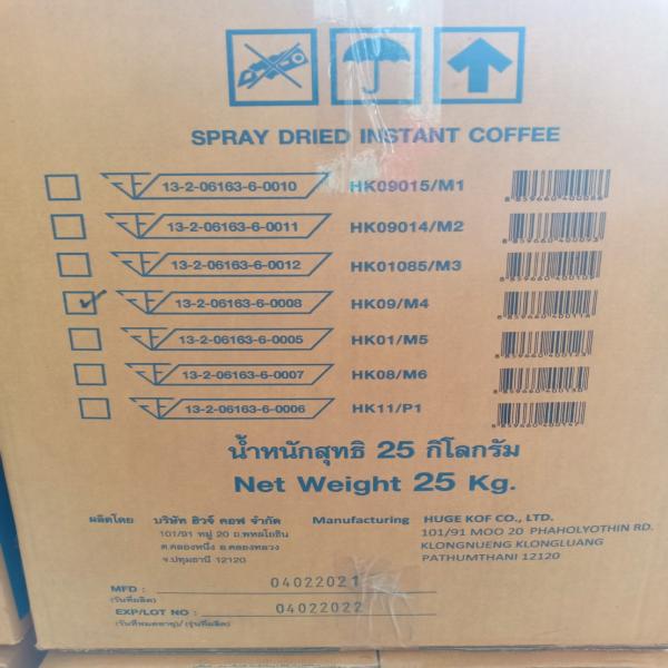 Spray Dried Instant Coffee (HK 09/M4) / Thailand