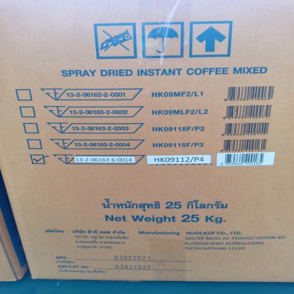 Spray Dried Instant Coffee (HK 09112/P4) / Thailand