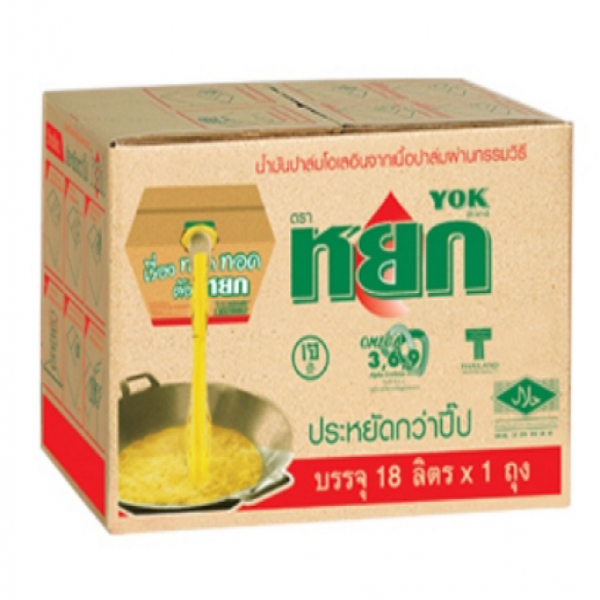 Refined Palm Olein from Pericarp (Add TBHQ) (Tin 18 lt.)