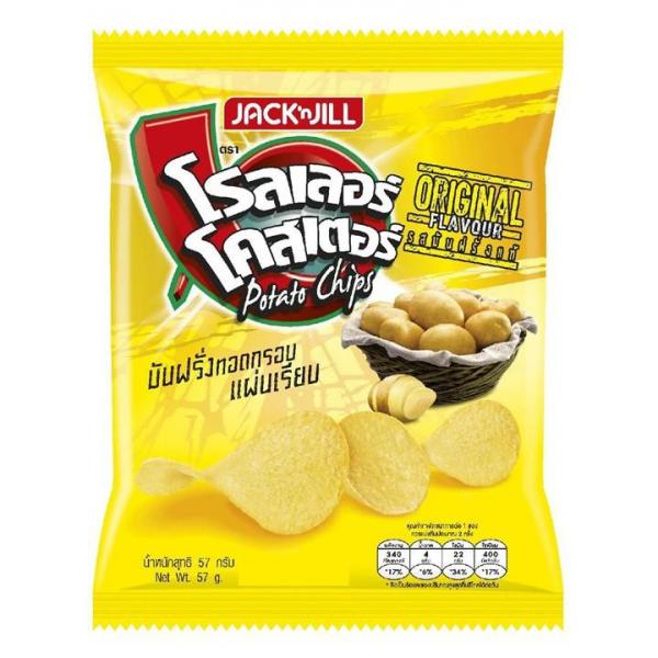 Potato Chips Original Flavour