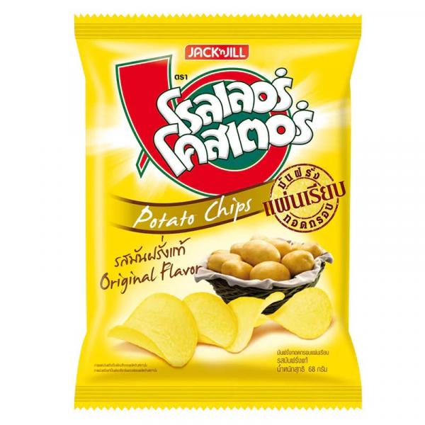 Potato Chips Original Flavour