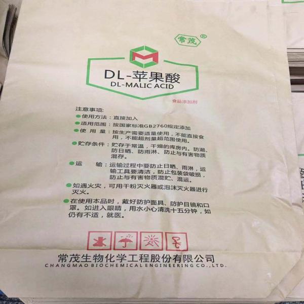 DL-Malic Acid (Food Additive)