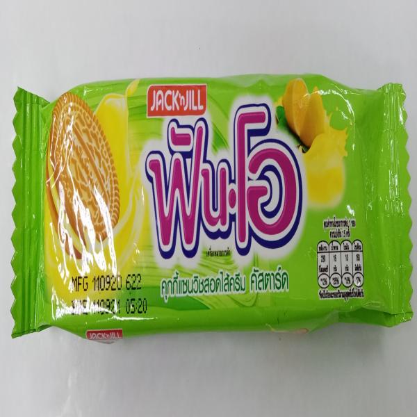 คุกกี้แซนวิสสอดไส้ครีมคัสตาร์ด