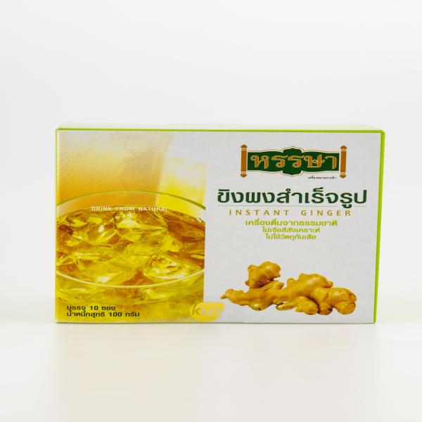 Instant Ginger (Hansa Trademark)