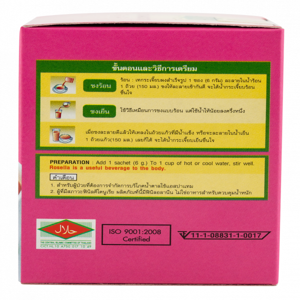 Rosella Instant Drink  Mix  (Hansa Trademark)