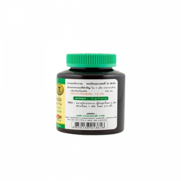 LINGZHI  EXTRACT, COATED TABLET TRA DOKWHAN