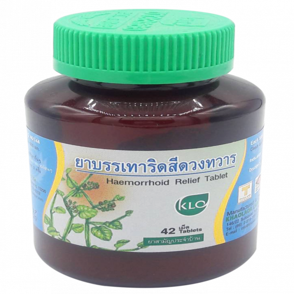 HAEMORRHOID  RELIEF  TABLET