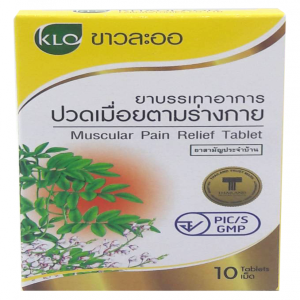 MUSCULAR  PAIN RELIEF  TABLET