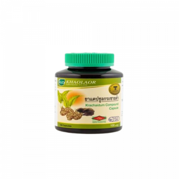 KRACHAIDUM COMPOUND CAPSULE
